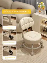 キャスター付き小型スツール【家庭用・子供用・背もたれ付き・ラウンドデザイン】