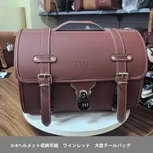 バイク用リアバッグ【レトロデザイン・取り付け簡単・大型収納】