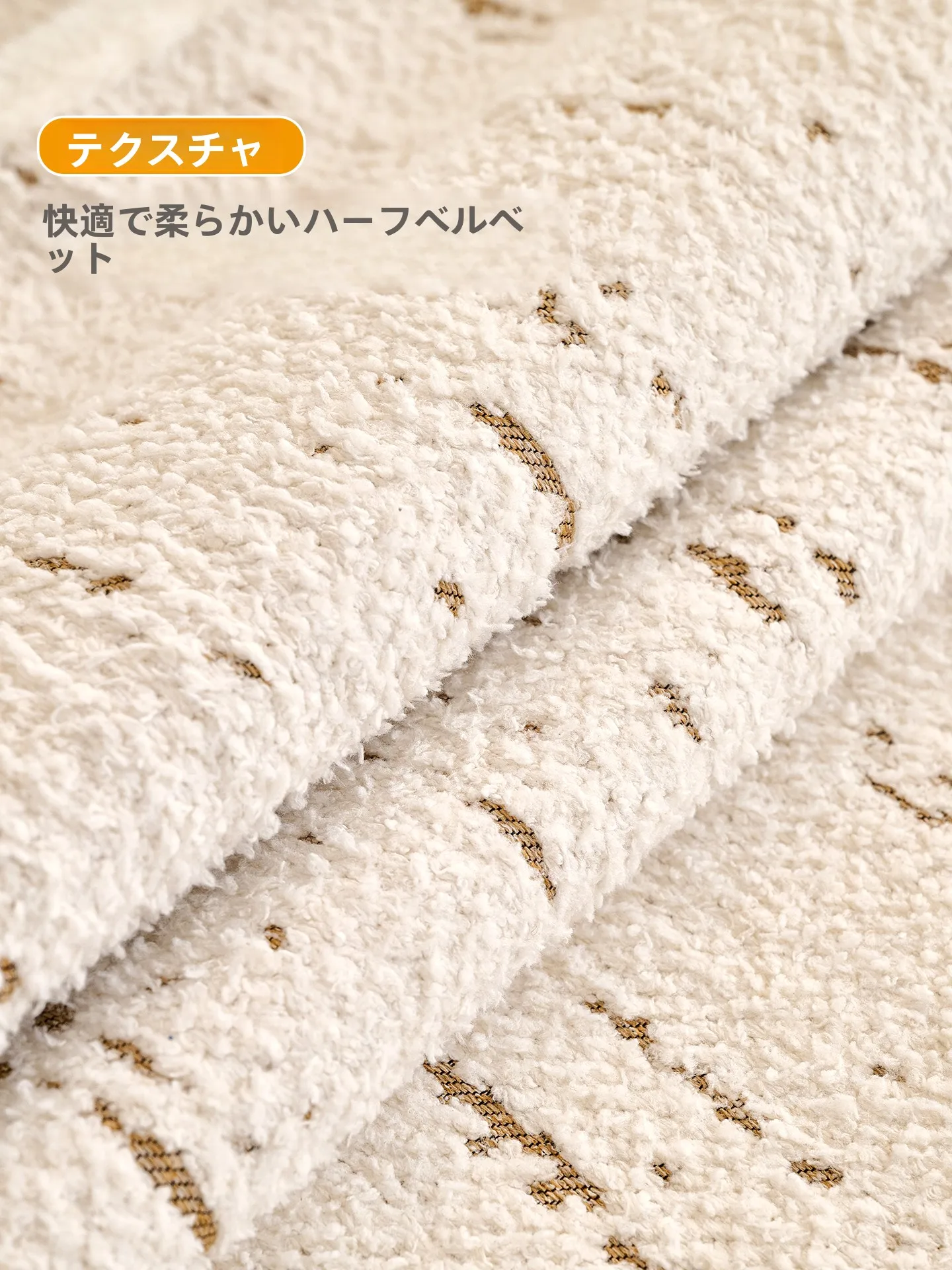ボックスパッド：法式デザインの厚手毛绒パッドが提供する冬期の快適さ