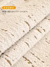 プレミアムな肌触りの毛足の長いソファパッド【滑り止め・厚手・高級感】（セットアップ対応）