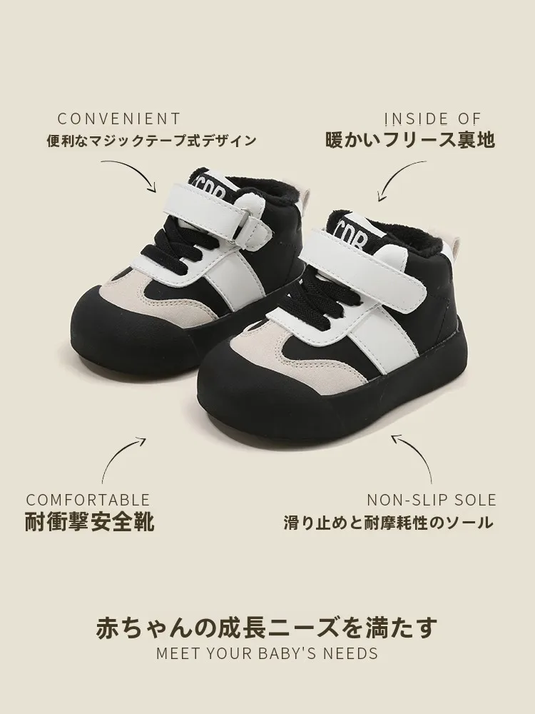 1歳と1歳半の足のサイズがわかる！正しい靴選びのための実際のサイズと選び方とは？