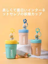 スタイリッシュな女性用ステンレス保温マグカップ【携帯便利・ストロー付き・コーヒー用】