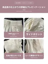 レースワイドパンツ【夏用・高腰・フィット・新中式風・アイスシルク】