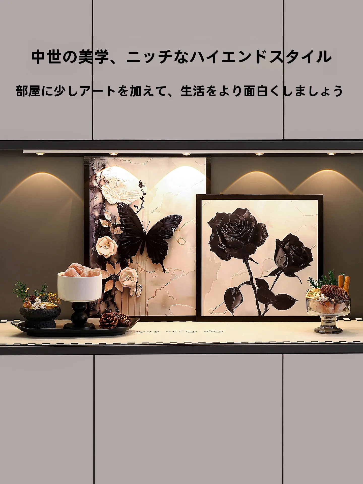 玄関踏み台に「おしゃれ」をどう入れる？中古風のアートオブジェが解決するリアルな悩み