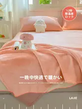 極上の柔らかさ！牛乳絨の冬用ベッドシーツ【厚手フランネル・保温・暖かい】