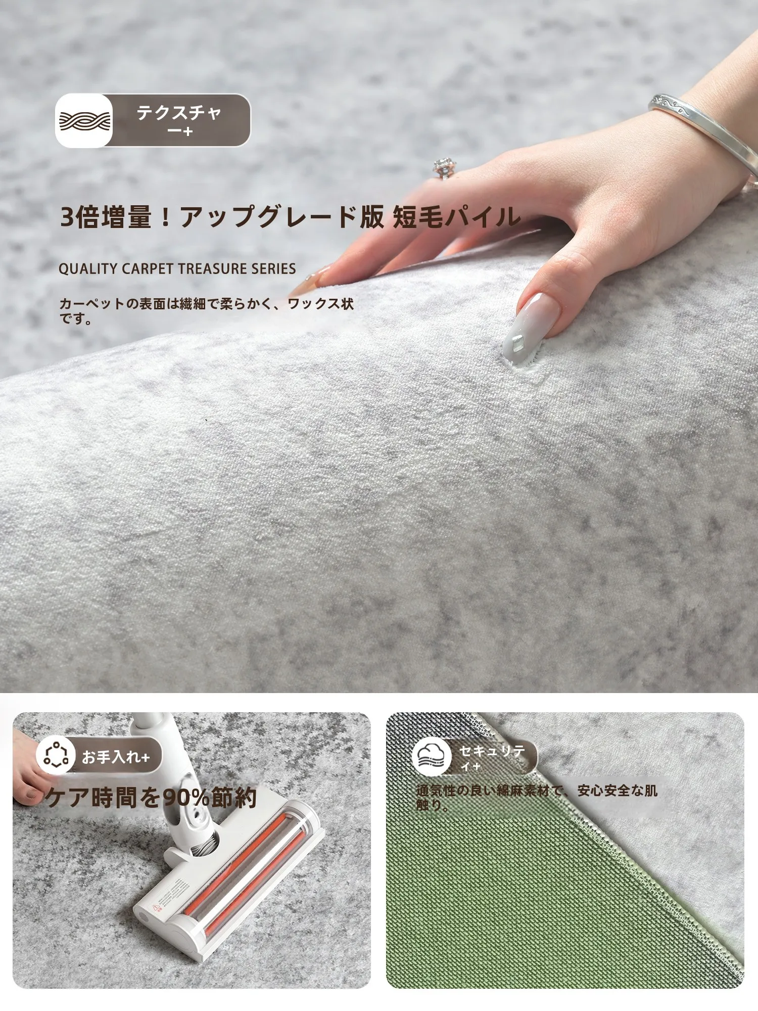 6畳ラグの大きさはどのくらい？興連心の意式極簡デザインラグが解決する実際のサイズと使い方