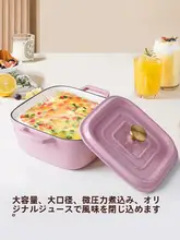 厚手エナメル製角型鍋【ダブルハンドル・煮込み鍋・火鍋・大容量】