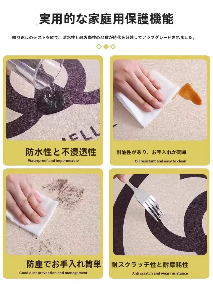 かわいいカートゥーンデザインの防水シリコン食卓マット【折りたたみ式・子供用】