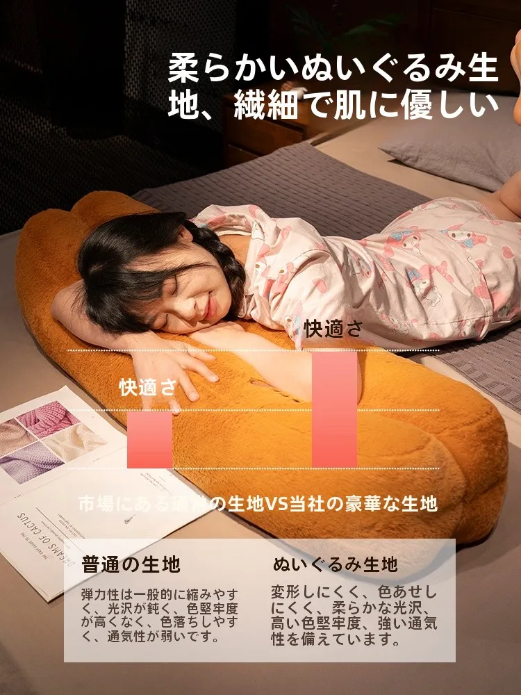 テレビ枕を選ぶときに迷うなら、この1つの長方形抱き枕が解決する