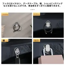 車用隠しフック【後部座席用・多機能・粘着式・前席小物掛け】