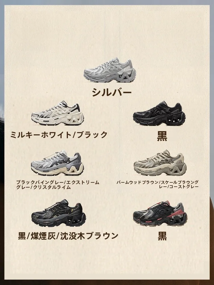 おしゃれなランニングシューズを選ぶには？李宁の「烈骏ACE 3.0」がなぜ注目されているのか