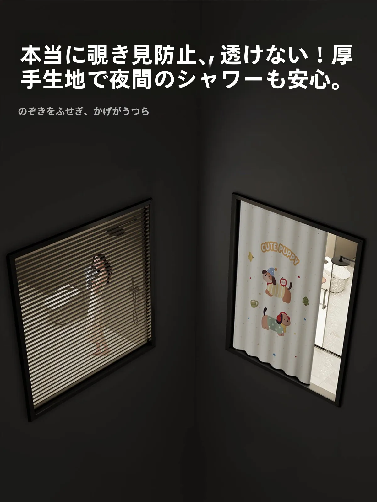 お風呂 窓 目隠し すだれ は どんなもの？子どもがいる家庭に最適な選び方とは？