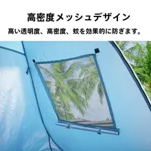 子供用春のお出かけビーチテント【防紫外線・折りたたみ式・屋外用・簡易デザイン】