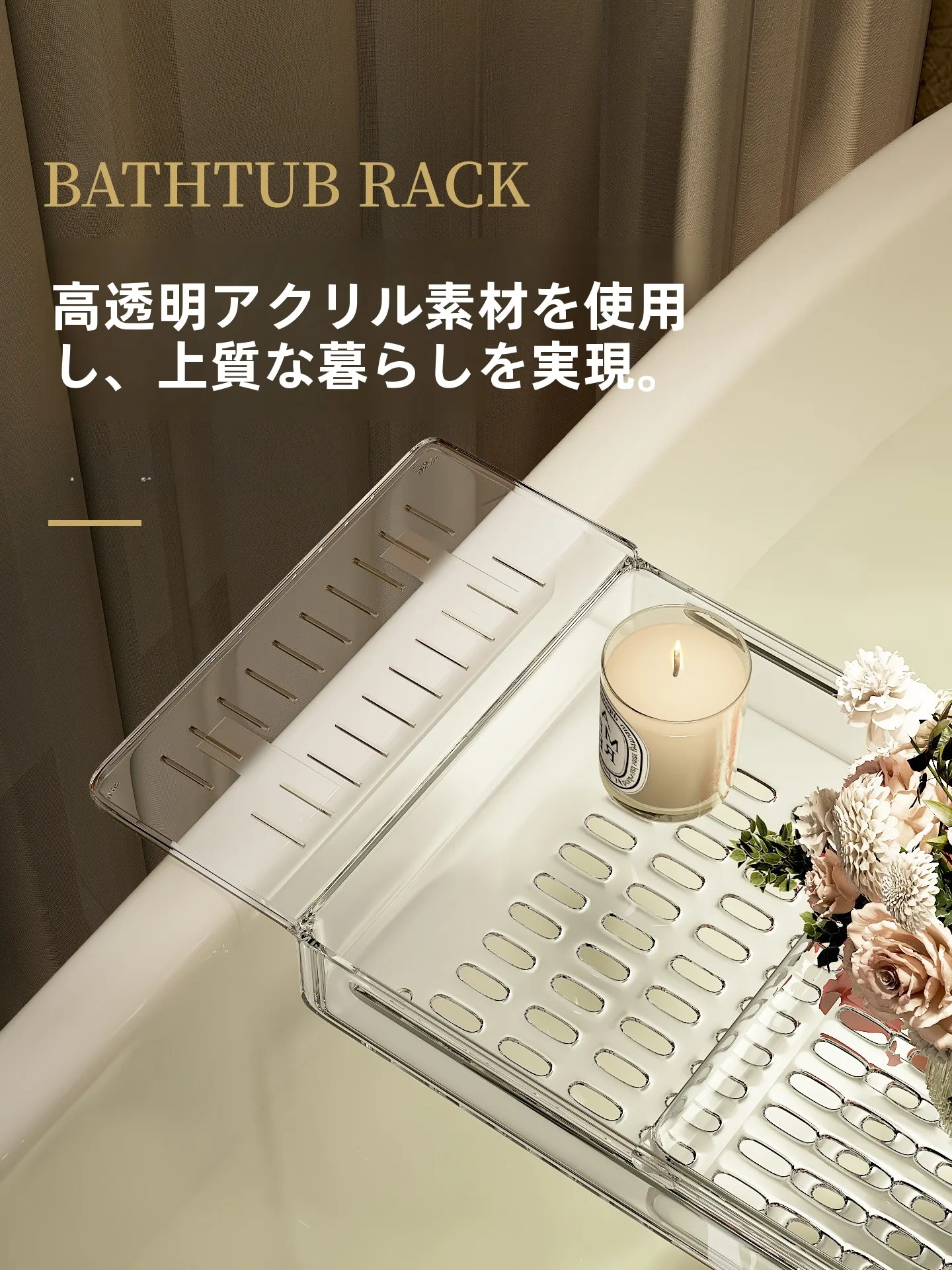 お風呂場 シャンプー置き場 に悩むあなたへ：伸縮可能なアクリル製置物架が解決するリアルな悩みとは？