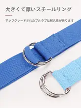 Iyengar 非伸縮性ヨガストレッチストラップ