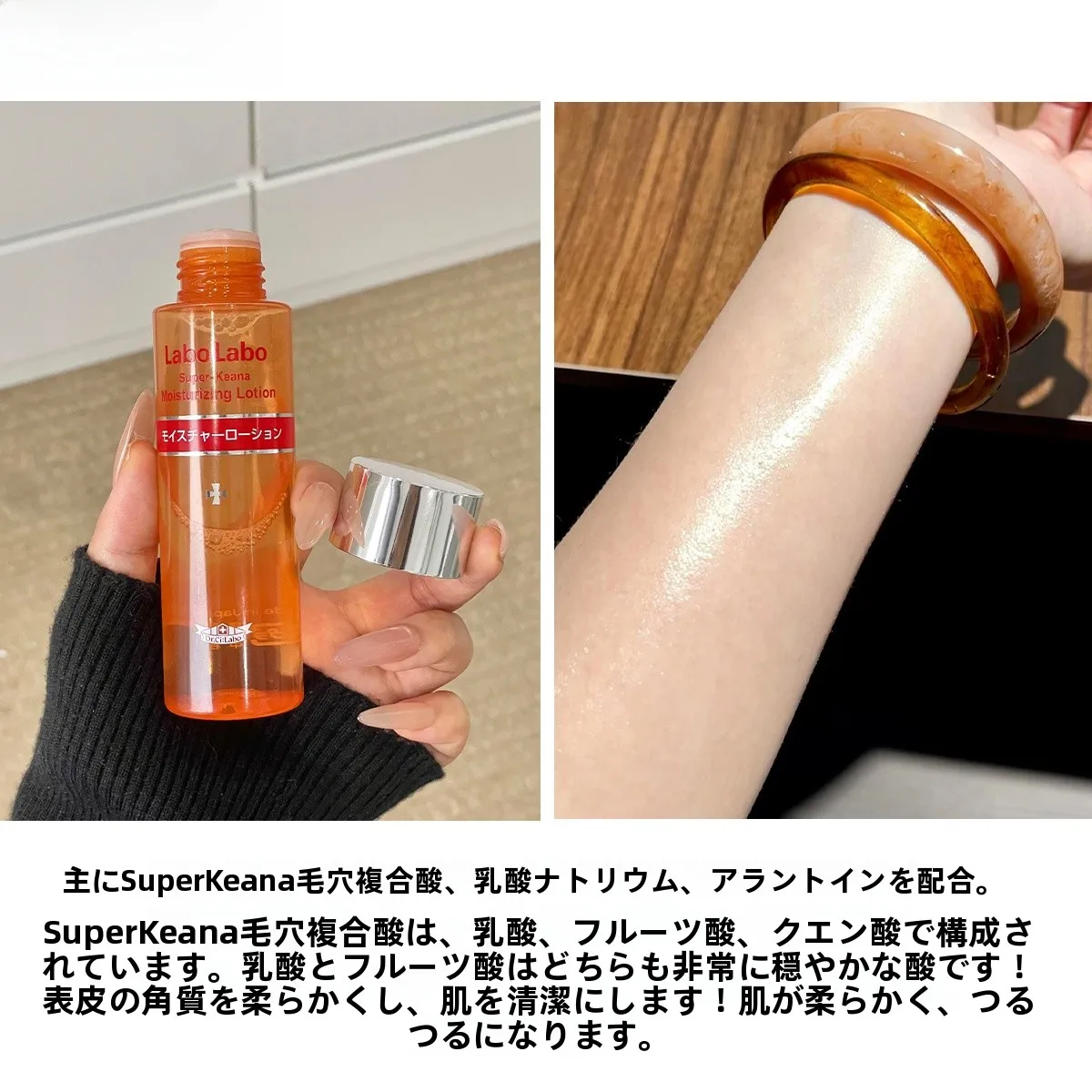 油性肌に最適な毛穴を引き締めるサラッと保湿化粧水の実効性と使い方