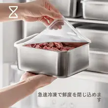 Lazy Corner 食品用ステンレス保鮮ボックス【密閉・冷蔵・冷凍収納・キッチン用】