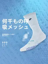 UZIS 男性用バスケットボールソックス【通気性・エリートスタイル・長筒・トレーニング用】
