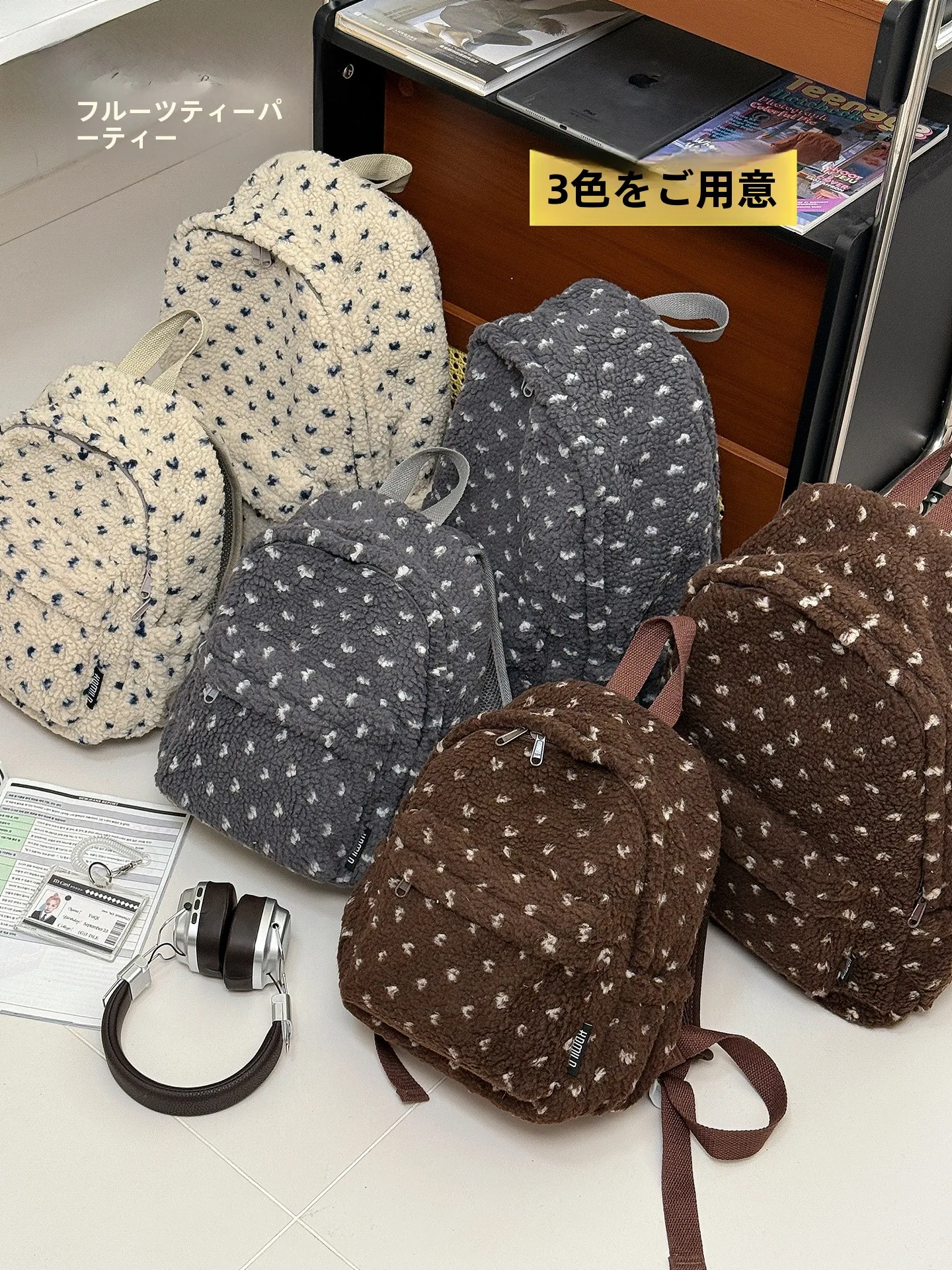 高校生が選ぶ「かわい い黒リュック」は、本当に必要なのか？