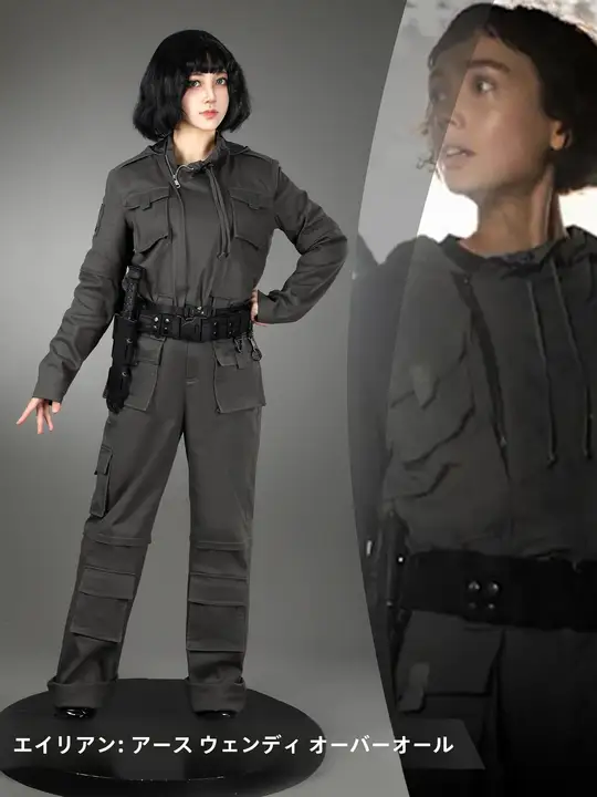 異形のコスプレ衣装【地球・ウィンディ・アニメ・コスプレ】（セットアップ対応）