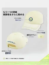 LINING キャップ スポーツキャップ キッズ ボーイズ ガールズ ジュニア コラボ デイリー「SmileyWorld」