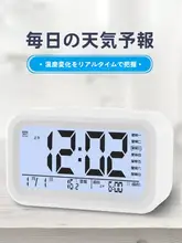 スタイリッシュなデジタル時計【北欧風・学生用・シンプルデザイン・デスク置きタイプ】