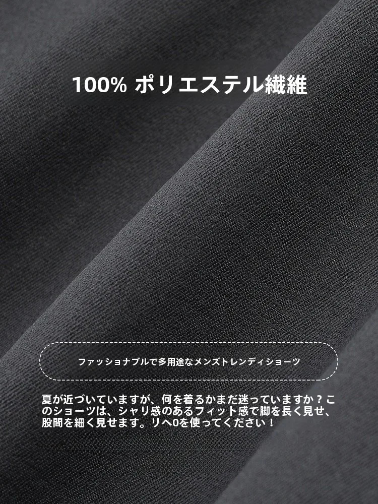 オフィスカジュアルの夏をどう選ぶ？瑞莱夫のショートパンツが解決するリアルな悩み