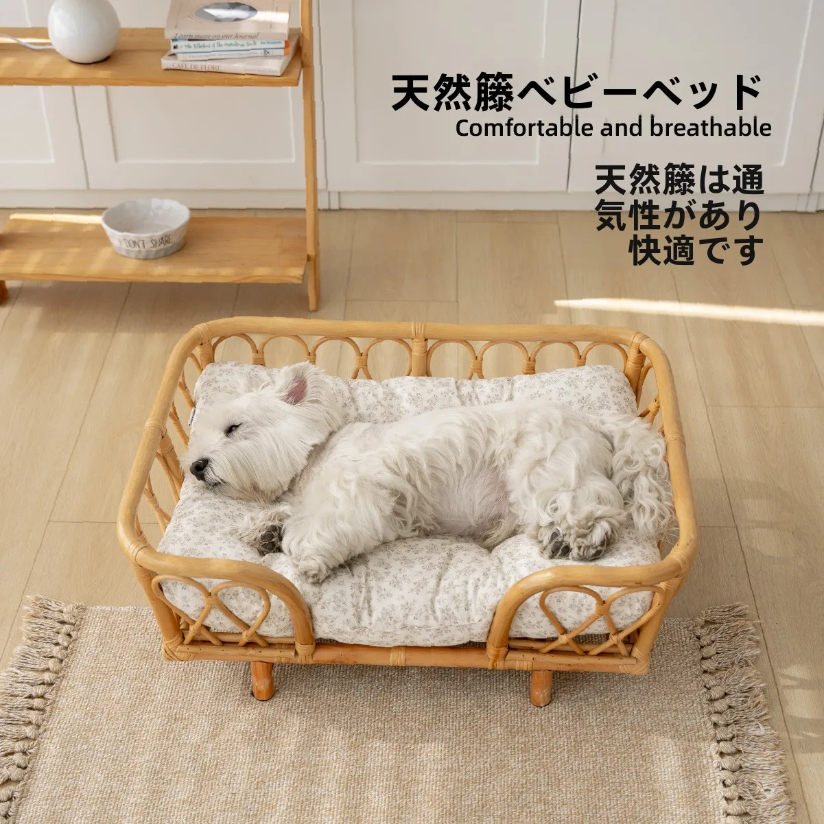 夏用犬ベッドの通気性と柔らかさを実現する手編みカゴ型ドッグベッド