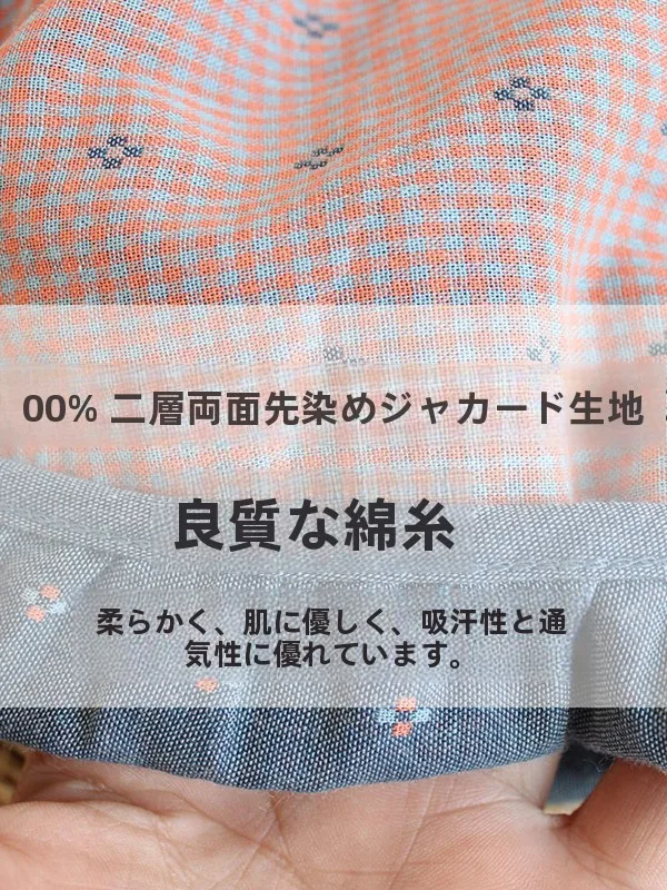 お泊まりコーデで失敗しない、夏のリラックススタイルはこれ！？