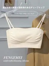 胸元美しく仕上げるブラトップ【薄手・ホワイト・防透け】