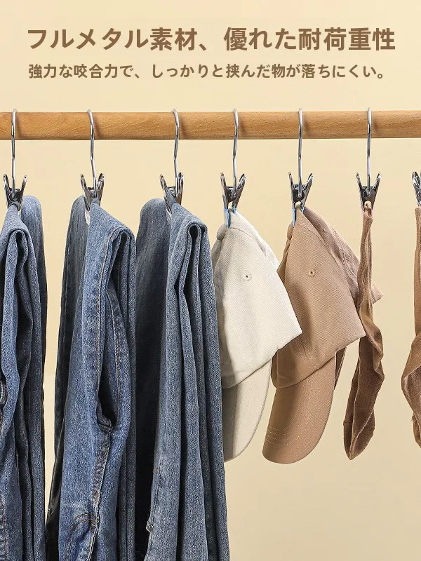 ズボンハンガー クリップの多機能性と実用 性：穴あけ不要・強力広口タイプの使い方と選定基準
