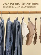 多機能ハンガークリップ【穴あけ不要・強力・広口タイプ】