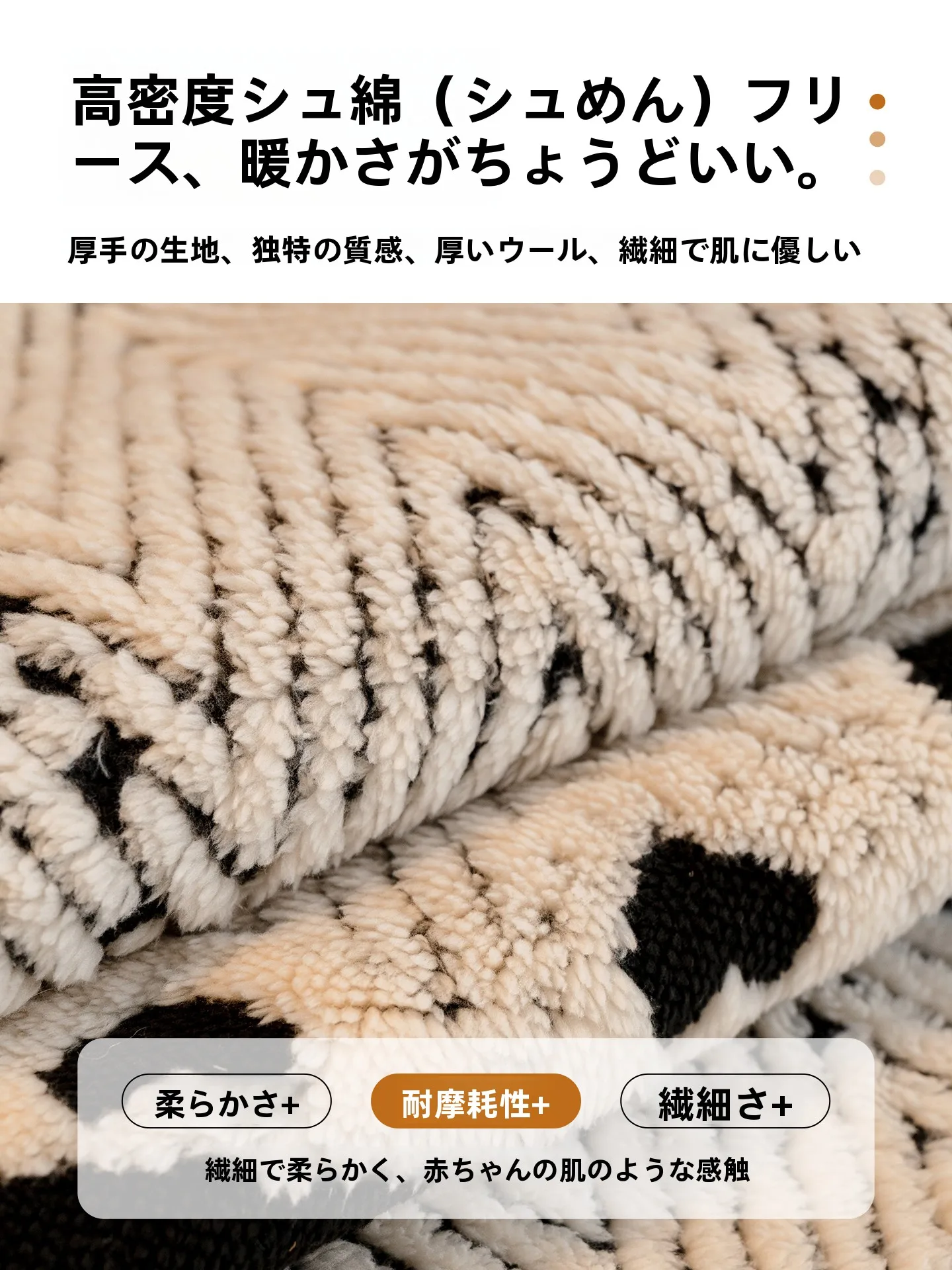 冬用異形毛茸椅子クッション：極上の柔らかさと抗滑性で快適な座り心地を実現