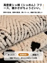 冬用異形毛茸椅子クッション【極上の柔らかさ・抗滑性・厚手】