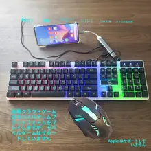 モバイルゲーム用外付けデバイス【Type-C接続・Androidスマホ対応・OTG接続でキーボード・マウス使用可】