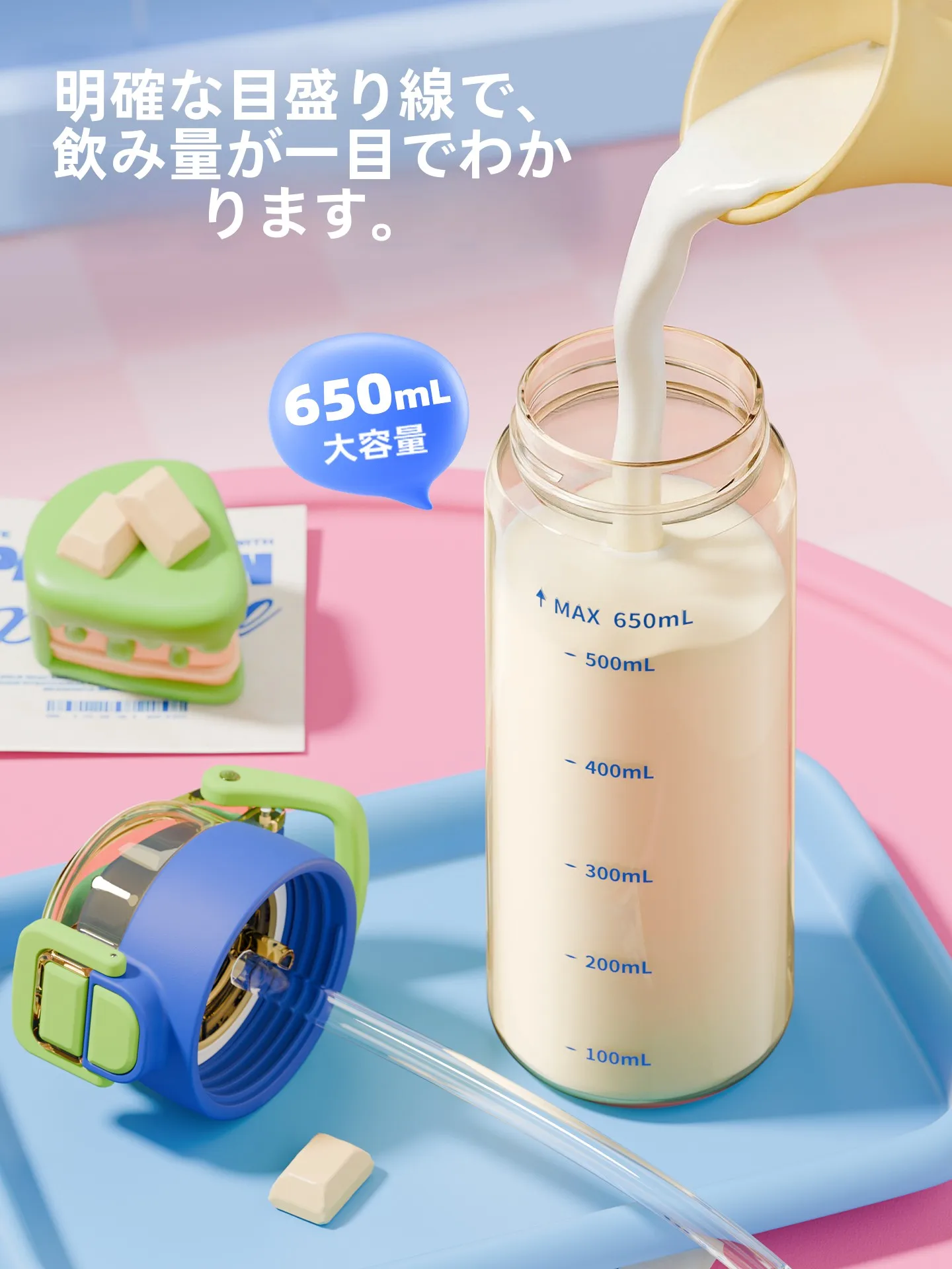 ストロー付き水筒 子供 おすすめ モデル：富光 PPSU製吸管杯の実用性と選定基準