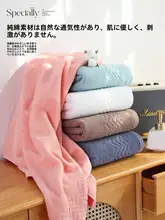 純綿タオルとバスタオルのセット【吸水性・速乾・厚手・家庭用】（セットアップ対応）