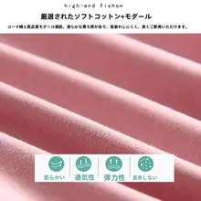モダール製キャミソール【大きな赤・イエロー・ルームウェア】