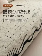 皮製ソファ用クッション【毛並みのある一体型・通年使用可能】