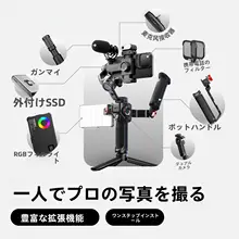 高性能スマートフォン用自動360度回転スタビライザー【手持ち・防震機能付き・動画撮影用】