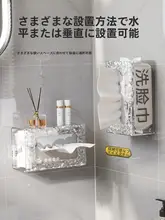 壁掛け収納ボックス【穴あけ不要・大開口・衛生的な収納】