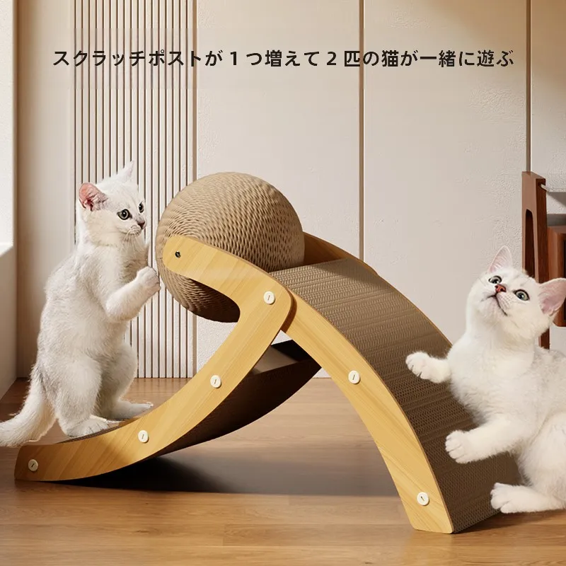 キャットボード付き集めるボール型キャットタワー：ペット猫 飼いやすい ための実用性と機能性