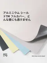 壁紙 自粘性 防水 湿気対策 学生寮 壁 補修 装飾 寝室 リビング 背景 壁紙