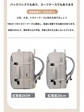 大容量多機能リュックサック【旅行・ビジネス・学生用・パソコン収納】（セットアップ対応）