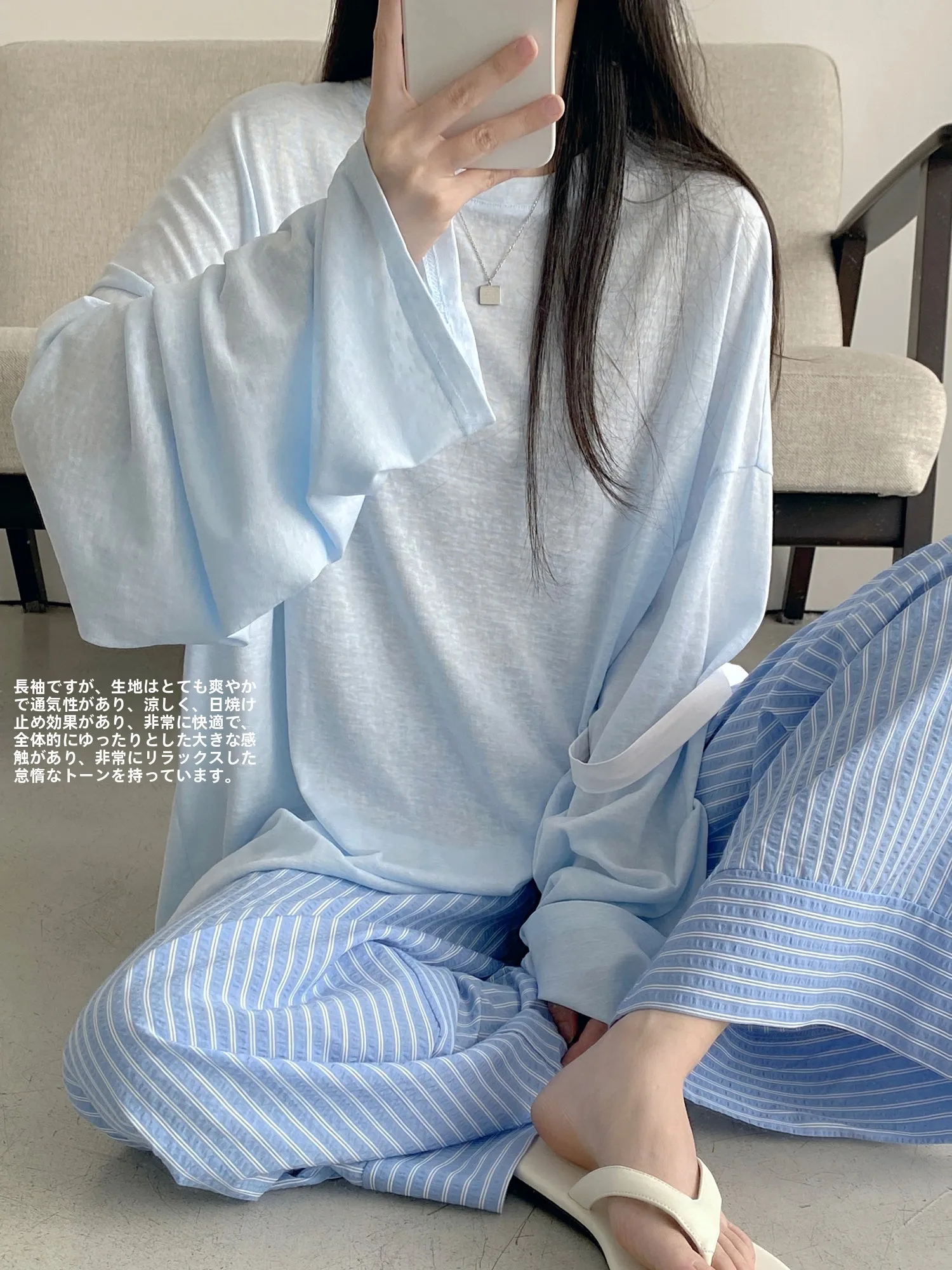 服水色の意味とは何か？そして、服水色のベストな選び方と実際のコーディネートを厳選5選で解説