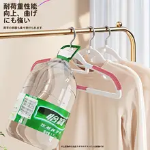 虹色ハンガー【収納に最適・滑り止め付き・部屋用】