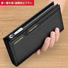 2025年新作 ロング 大容量 マルチカードスロット 財布