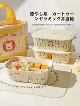 モダンなデザインの陶器製三分割ランチボックス【電子レンジ対応・仕事用・お弁当】（セットアップ対応）