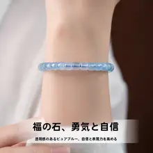 天然海水ブルーアクアマリンブレスレット【コレクション級・ブルークリスタル・ハンドメイド】