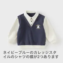 秋用の子供用スウェットシャツ【学院風・男の子・重ね着風デザイン】